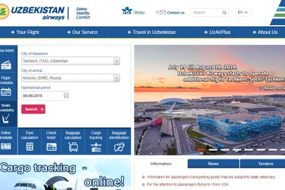 ウズベキスタン国営航空、タシケント＝ソチ線を増便へ…7月19日～8月16日 画像