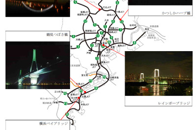 首都高、夏至と七夕に5つの橋梁をライトダウン…CO2削減よびかけ 画像