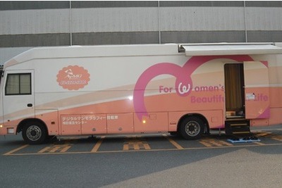 佐川急便、女性従業員や男性従業員の配偶者に乳がん検診を展開……ピンクリボン月間 画像