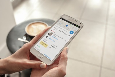 オンラインホテル予約サイトのHotels.com、配車サービスアプリUberを導入 画像