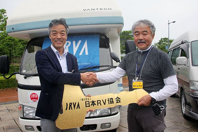 日本RV協会、被災地支援として熊本のボランティア団体へキャンピングカー2台を寄贈 画像