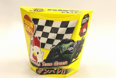 【鈴鹿8耐】「からあげクン Kawasaki Team GREENパッケージ」を発売 画像