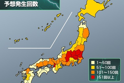 今夏のゲリラ雷雨傾向…ピークは8月初旬と下旬 画像