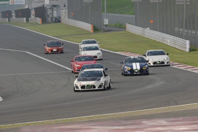 86＆BRZで速さと燃費を競う---Fuji Green Cup　7月30日 画像