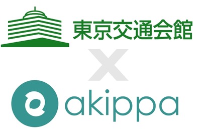 akippa、東京交通会館の駐車場貸出を開始 画像