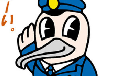 「ああ、ビックリした」交番に招かれざる客が突っ込んでくる 画像