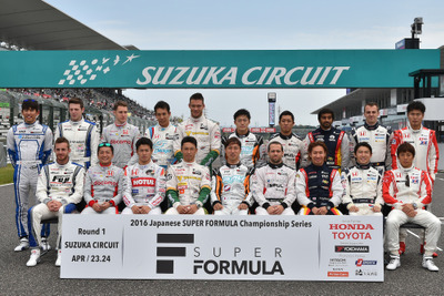 来季17年の暫定日程…スーパーフォーミュラ全7戦、F1日本GPは10月8日 画像