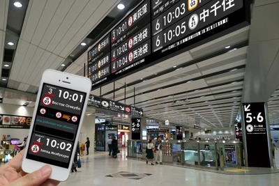 案内サイン用バーコード…多言語対応＆横長デザインが使いやすい 画像