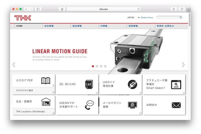 THK、大幅増収…旧TRWのL＆S事業買収で　4-6月期決算 画像