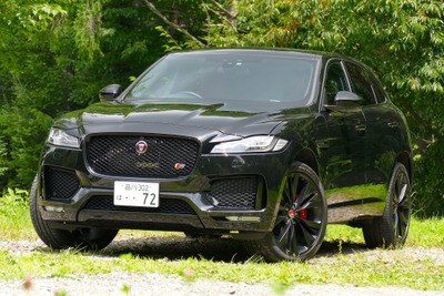 【ジャガー F-PACE 試乗】Fタイプ の延長線上、高性能版「S」…島崎七生人 画像