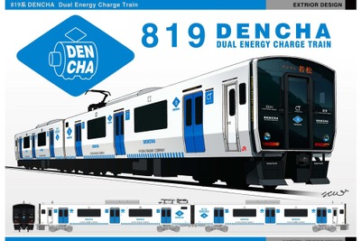 JR九州の蓄電池電車、若松線で10月19日デビュー…試乗会も開催 画像
