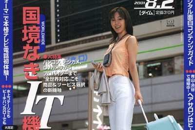 好きなクルマをネットでダウンロード!! 画像