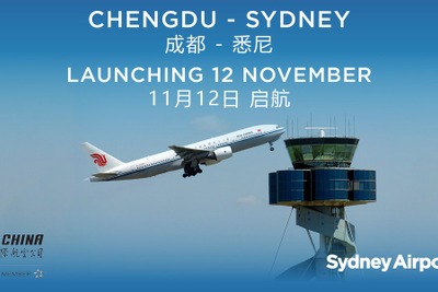 中国国際航空、成都＝シドニー線を開設　11月11日から 画像
