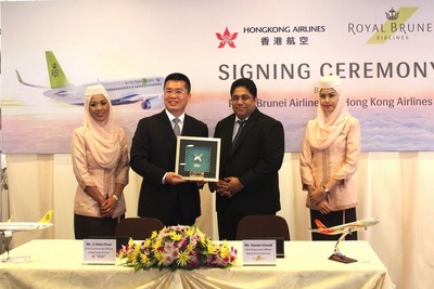 香港航空、ロイヤルブルネイ航空とコードシェア開始へ 画像