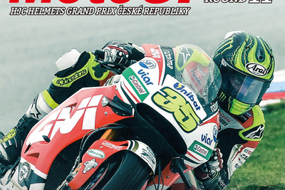 【MotoGP 第11戦チェコ】公式DVD、ニ輪用品店などで9月11日から先行発売 画像