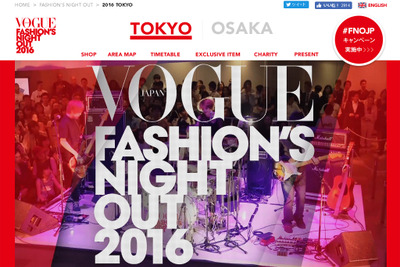 アウディジャパン、VOGUE主催のファッションイベントに協賛　9月10日 画像