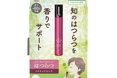 脳に刺激を与えるフレグランス、カーメイトから発売 画像