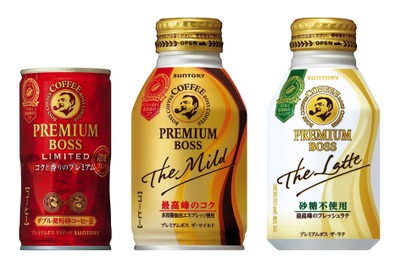 缶コーヒー「プレミアムボス」に限定商品…コンビニコーヒーを意識 画像