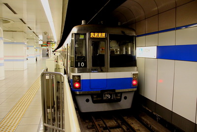 福岡市地下鉄、フリー切符など見直し…「おとなり」100円は終了 画像