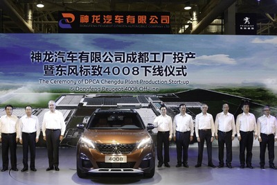 PSAと東風汽車、中国第4工場を開所…SUV生産 画像