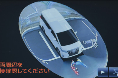 富士通テン、デンソーグループ入りを検討…自動運転技術を強化 画像