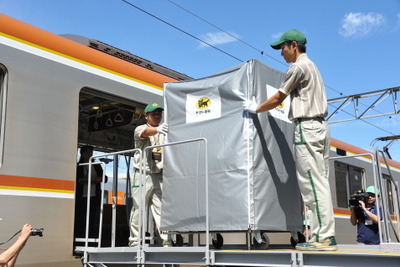 東京メトロで宅配便---実証実験 画像