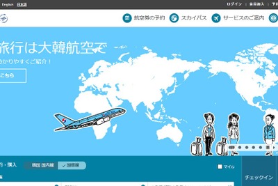 大韓航空、日本と韓国結ぶ6路線を増便へ　2016年冬期スケジュール 画像