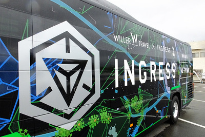 世界初のIngressバスを大阪・京都で運行…ウィラートラベル 画像