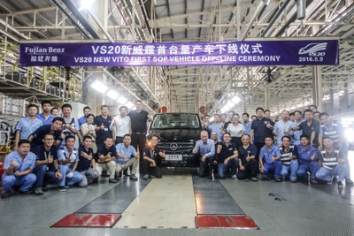 メルセデス Vクラス の商用版、ヴィトー 新型…中国で生産開始 画像