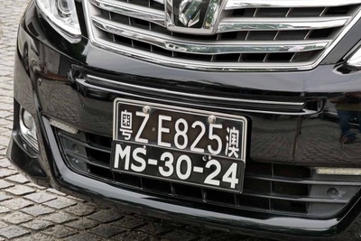 マカオや香港でよく見かける“ダブルナンバー”の意味とは？ 画像