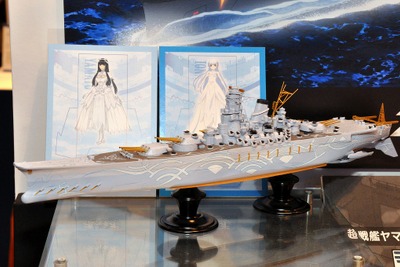 【全日本模型ホビーショー16】アオシマ、「蒼き鋼のアルペジオ」の超戦艦ヤマトとムサシを出品 画像