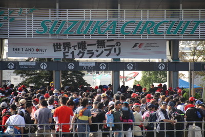 【F1 日本GP】開幕初日は2万7000人が来場、若年層のファンの姿も 画像