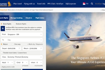 シンガポール航空、モーリシャス航空とコードシェア開始へ　11月から 画像
