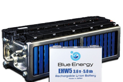 【ホンダ NSX 新型】ブルーエナジーのリチウムイオン電池を搭載…GSユアサとの合弁会社 画像