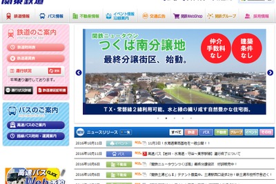 関東鉄道の車両基地公開イベント、2年ぶり開催へ 11月3日 画像