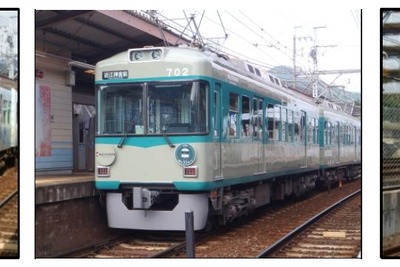 京阪電鉄の大津線イベント、80形復刻塗装車など展示　11月3日 画像