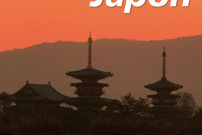 ミシュラン、外国人向けガイドを刊行…日本の魅力を紹介 画像