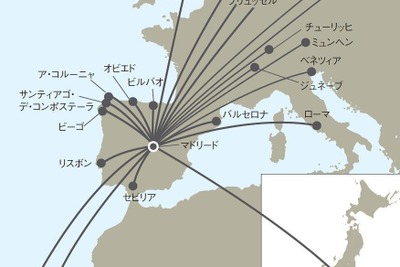 JALと欧州4社、共同事業を開始 画像