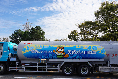 大阪ガスがCNG専用燃料のローリー車でLNG輸送　11月から 画像