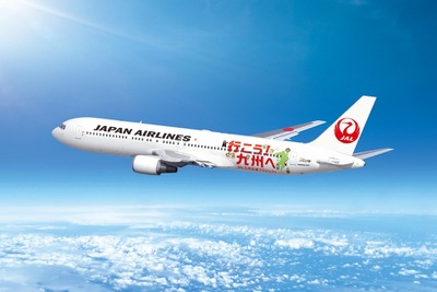 JAL「行こう！九州へ」特別塗装機が就航予定 画像