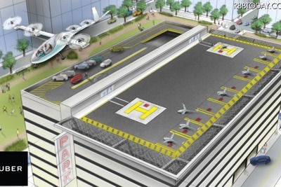 Uber、空を飛ぶ！垂直離着陸ビークルの配車サービスを発表 画像