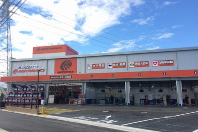 オートバックス川越店、11月3日新規オープン…埼玉県内30店舗目 画像