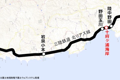 三陸鉄道、北リアス線に新駅「十府ヶ浦海岸」　2017年3月25日開業へ 画像