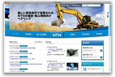 NTN、円高の影響で営業益36.2％減…通期も下方修正　中間決算 画像