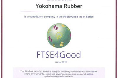 横浜ゴム、社会的責任投資指標「FTSE4Good Index」の構成銘柄に12年連続選定 画像
