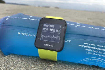 【GARMIN ForeAthlete 35J インプレ前編】手首で心拍数も測れるベーシックモデル 画像