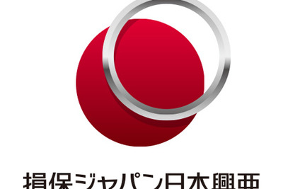 損保ジャパン日本興亜、自動車保険の適用等級でミス発覚…343人へ差額返戻 画像