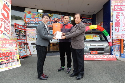 オートバックスグループ、チャリティオークションなどの売上金全額を熊本地震災害義援金として寄付 画像