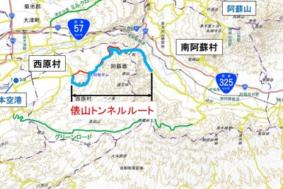 熊本地震で通行不能となった俵山トンネルルート開通へ　12月24日 画像