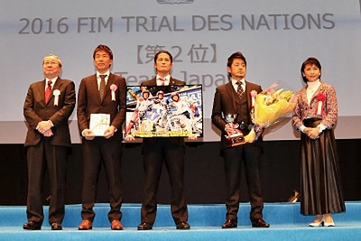 トライアル・デ・ナシオン、2位の日本代表チームに自民党MS議員連盟会長杯を授与 画像